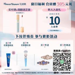 定妝 3W CLINIC 珠光保濕定妝噴霧150ml保濕 補水 3WC 定妝 韓國【DT STORE】【0014688】 歷史價格詳細信息