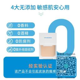 定妝散粉【重磅新品】嘉利瑪金幣粉餅定妝補妝持妝控油散粉遮瑕細膩不脫妝 歷史價格詳細信息