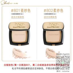 定妝散粉【重磅新品】嘉利瑪金幣粉餅定妝補妝持妝控油散粉遮瑕細膩不脫妝 歷史價格詳細信息