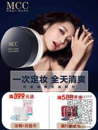 定妝散粉韓國BBIA馬卡龍eglips粉餅定妝蜜粉控油絲滑隱形毛孔提亮遮瑕定妝 歷史價格詳細信息