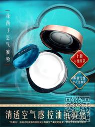 花西子彩妝13件套新手小白入門化妝品全套旗艦店禮盒套組 歷史價格詳細信息