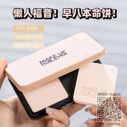 定妝散粉現 新版AKF散粉定妝粉防水防汗持久自然控油不脫妝遮瑕補妝蜜粉餅 歷史價格詳細信息