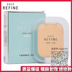 定妝散粉【重磅新品】嘉利瑪金幣粉餅定妝補妝持妝控油散粉遮瑕細膩不脫妝 歷史價格詳細信息