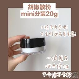 定妝散粉【重磅新品】嘉利瑪金幣粉餅定妝補妝持妝控油散粉遮瑕細膩不脫妝 歷史價格詳細信息