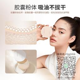 定妝散粉【重磅新品】嘉利瑪金幣粉餅定妝補妝持妝控油散粉遮瑕細膩不脫妝 歷史價格詳細信息