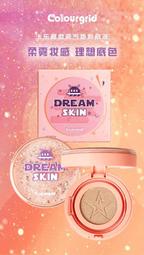 微霧270度大範圍噴頭16mm雙通接頭6個 歷史價格詳細信息