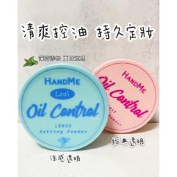 定妝散粉現 新版AKF散粉定妝粉防水防汗持久自然控油不脫妝遮瑕補妝蜜粉餅 歷史價格詳細信息