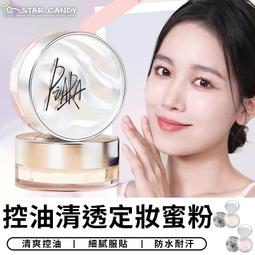 台灣現貨 瀏海固定貼 髮貼 魔鬼氈 瀏海貼 碎髮貼 瀏海固定 瀏海貼片 固定頭髮 頭髮貼【KI0050】上大HOUSE 歷史價格詳細信息