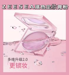 zeesea飛翹睫毛夾持久可攜式不易夾眼皮睫毛卷翹器學生 歷史價格詳細信息