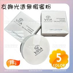 友娜魅黑極細眼線筆1.2ml(超防水）公司貨 現貨 歷史價格詳細信息