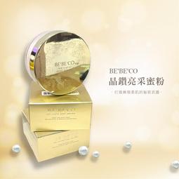 【BECO】Gemini雙子星四式透氣背巾-黑(新生兒揹帶/嬰兒外出/寶寶揹巾/育兒背帶/哄睡神器) 歷史價格詳細信息