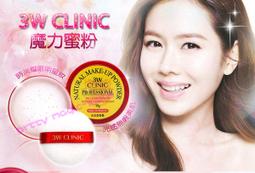 定妝 3W CLINIC 珠光保濕定妝噴霧150ml保濕 補水 3WC 定妝 韓國【DT STORE】【0014688】 歷史價格詳細信息