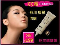 粉底液 控油遮瑕保濕水潤 易推開學生黨 防水不易脫妝 持久不 卡粉bb霜 歷史價格詳細信息