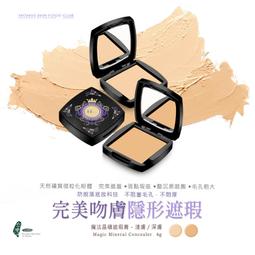 MOMUS 深海藻平衡去角質凝膠 A+ 100ml ( 3入 ) 歷史價格詳細信息