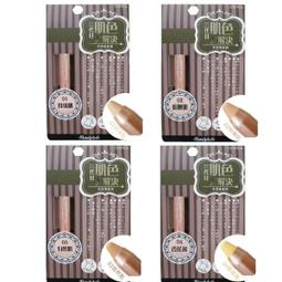 cosmos BB袋 拋棄式 唇筆 / 眉刷 / 睫毛刷 / 唇蜜刷 多支入 多款供選 歷史價格詳細信息