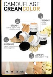 【愛來客 】日本大創 粉撲清潔劑110ml 粉撲專用洗劑 化妝刷清洗可用(現貨) 歷史價格詳細信息