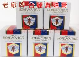 ♥︵ 樂樂時尚小舖 ︵♥ 【費拉 】精品 細針 加大款  氣墊襪 & 短襪 (腳踝上) & 運動休閒襪  共三色可選 歷史價格詳細信息