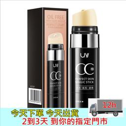 現貨 抖音同款YZS亮彩水潤氣墊BB霜遮瑕裸妝保濕星辰不卡粉不脫妝 歷史價格詳細信息