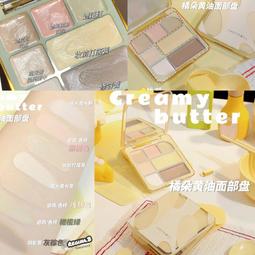 Judydoll橘朵潤色絲滑單色腮紅 正品高光修容杏子奶茶梅子上色自然新手裸妝【小妮子美妝】 歷史價格詳細信息