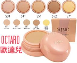 【渴望村】日本OMI近江兄弟 SUN BEARS 蘆薈凝膠200g Aloe Vera Gel 歷史價格詳細信息