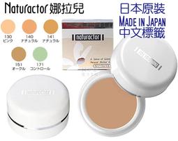 【渴望村】日本OMI近江兄弟 SUN BEARS 蘆薈凝膠200g Aloe Vera Gel 歷史價格詳細信息