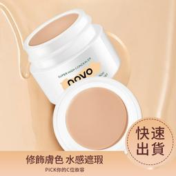 NUOVO 透膚薄紗高跟鞋 LACE POINTED 5.5 N310302007 歷史價格詳細信息