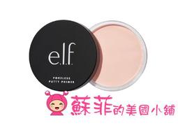 【蘇菲的美國小舖】Maybelline Fit Me 反孔特霧粉餅 內附粉撲+小鏡子 蜜粉餅 控油 修容 底妝 歷史價格詳細信息