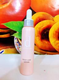 SHISEIDO(資生堂)敏感話題滋潤化粧水W 125ml 歷史價格詳細信息