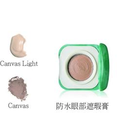 CLINIQUE倩碧 眼部唇部卸妝液60ml x2 廠商直送 現貨 歷史價格詳細信息