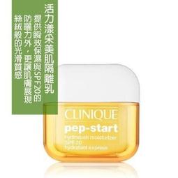 倩碧 肌本透白隔離霜 SPF40/PA++ 30ml 歷史價格詳細信息