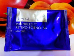 SHISEIDO 資生堂》莉薇特麗抗皺精華眼膜AA（2.4gX12包/盒） 歷史價格詳細信息