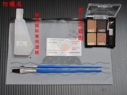 <防曬屋>蜜粉空殼含粉撲，兩盒一包裝 歷史價格詳細信息