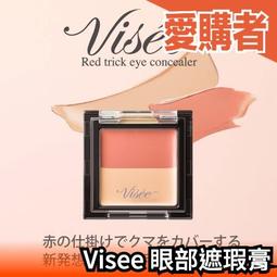黑眼圈 1 荒原之書 凱瑟琳 M 瓦倫特 馥林文化 A04 歷史價格詳細信息