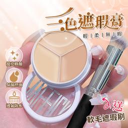 ????12H出貨 燙睫毛器 日本Eyecurl II 翹睫毛 睫毛 電動燙睫毛 睫毛燙 假睫毛 超持久電燙睫毛器 女生美妝 歷史價格詳細信息