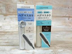 ????????日本 CEZANNE 珠光修容霜  玫瑰米色 極地薄荷 香檳米 純淨粉 ✨快速出貨✨ 歷史價格詳細信息