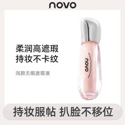 遮瑕液 遮瑕 MINSHZEE茗希芝 遮瑕液 水潤遮瑕筆 遮蓋毛孔痘痘印黑眼圈 歷史價格詳細信息