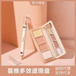 遮瑕筆 遮蓋紋綉 遮瑕 遮蓋瑕疵 午夜酷黑1616無痕遮瑕筆 遮蓋痘印斑點黑眼圈 歷史價格詳細信息