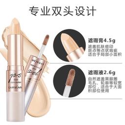 遮瑕筆 遮蓋紋綉 遮瑕 遮蓋瑕疵 午夜酷黑1616無痕遮瑕筆 遮蓋痘印斑點黑眼圈 歷史價格詳細信息