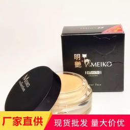 遮瑕筆 遮蓋紋綉 遮瑕 遮蓋瑕疵 午夜酷黑1616無痕遮瑕筆 遮蓋痘印斑點黑眼圈 歷史價格詳細信息