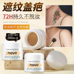 一秒磨皮!德國essence香蕉粉餅遮瑕提亮膚色控油定妝蜜粉餅 歷史價格詳細信息