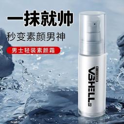 均勻膚色| 蘭芝雪紗隔離霜紫色綠色絲柔防曬妝前乳30ml spf23 p++ 歷史價格詳細信息