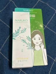 【NARUKO牛爾】痘痘黑面膜8入+美白寶10ml 歷史價格詳細信息