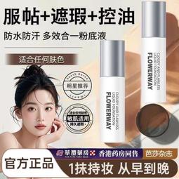 同治粉彩無雙譜人物李青蓮海棠貢盤4864 歷史價格詳細信息