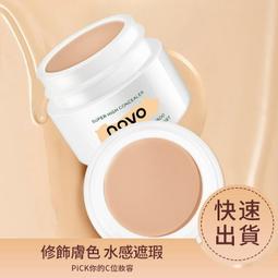 NUOVO 透膚薄紗高跟鞋 LACE POINTED 5.5 N310302007 歷史價格詳細信息