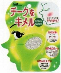 日本貝印女性專用比基尼線美體刀(2入組) MTG-2B 歷史價格詳細信息