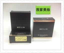 MERLIN梅林時尚包郵嬉皮皮質牛角手工結婚領結煲呔時尚西歐聚會 歷史價格詳細信息