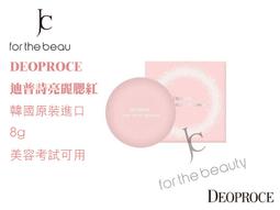 『JC shop』哈德燙髮水 冷燙 燙髮藥水 400ml 粉色 白色 學生練習 歷史價格詳細信息