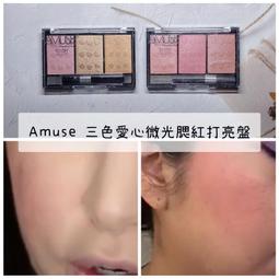 AMUSE｜????果凍唇釉 BEBE TINT 唇釉 保濕 光澤 嘟嘟唇 植萃豐唇 張員瑛代言｜lacarpe美妝｜ 歷史價格詳細信息