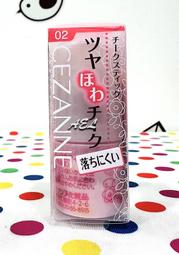 現貨：腮紅棒膏高光修容單色色收縮色曬紅女胭脂旗艦四色元氣 歷史價格詳細信息