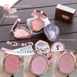 Metis 花西子化妝刷套裝花淺染化妝刷套裝（傣族印象便攜版新手 歷史價格詳細信息